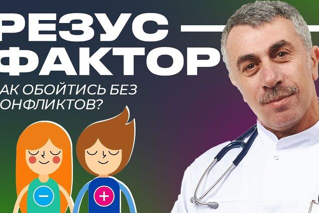 Важлива порада для майбутніх мам від доктора Комаровського