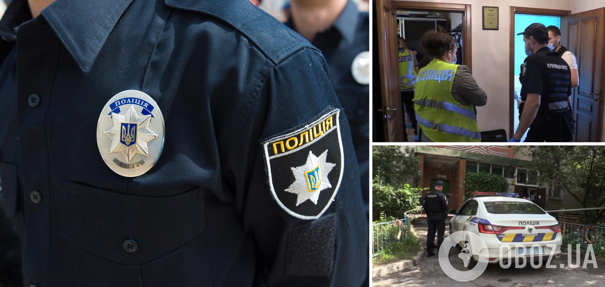 Затримано підозрюваного у жорстокому вбивстві жінки в Києві. Фото та відео