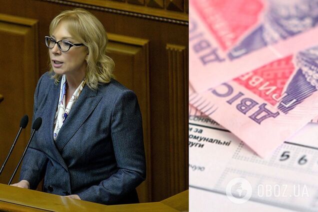 Людмила Денисова ответила, законны ли списки должников за коммуналку