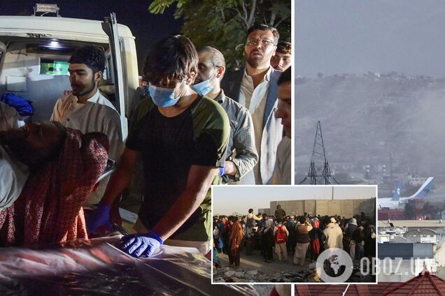 Теракт в аэропорту Кабула