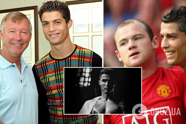 Криштиану Роналду