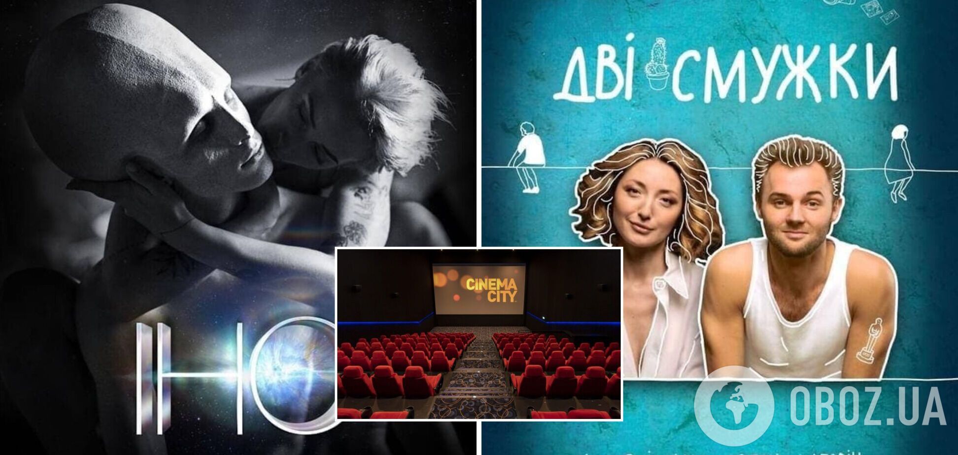 В Киеве стартует фестиваль короткометражных фильмов
