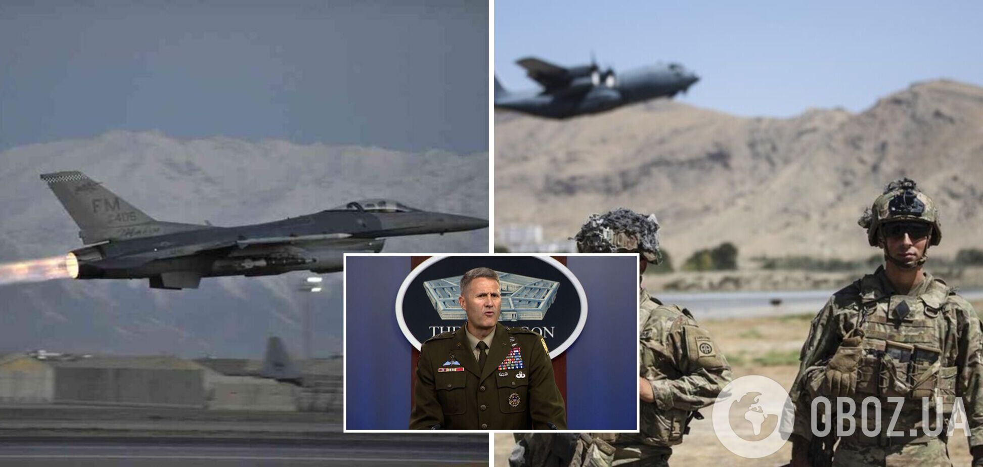 Пентагон повідомив про ліквідацію двох ватажків ІДІЛ в Афганістані