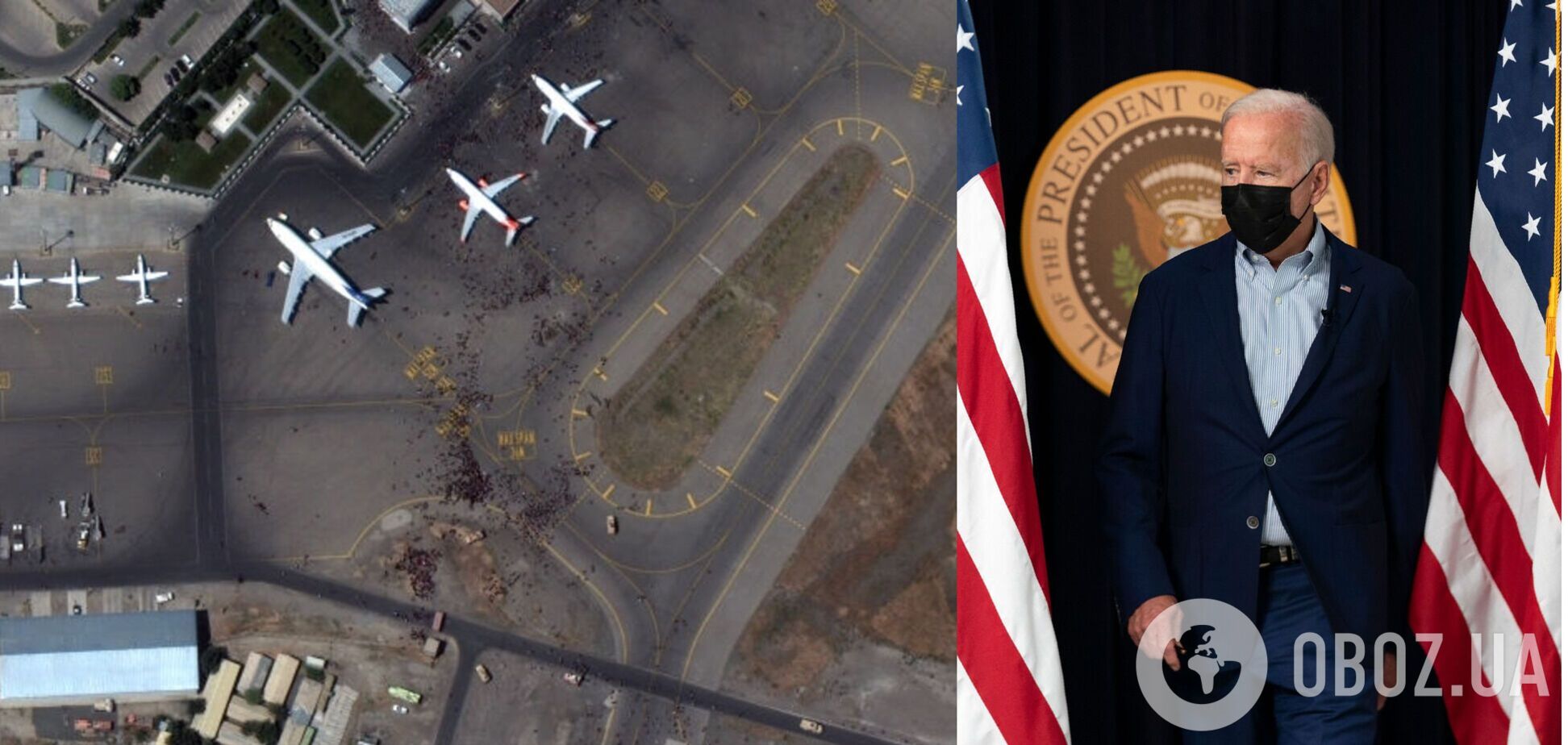 Байден попередив про можливу атаку на аеропорт Кабула в найближчу добу