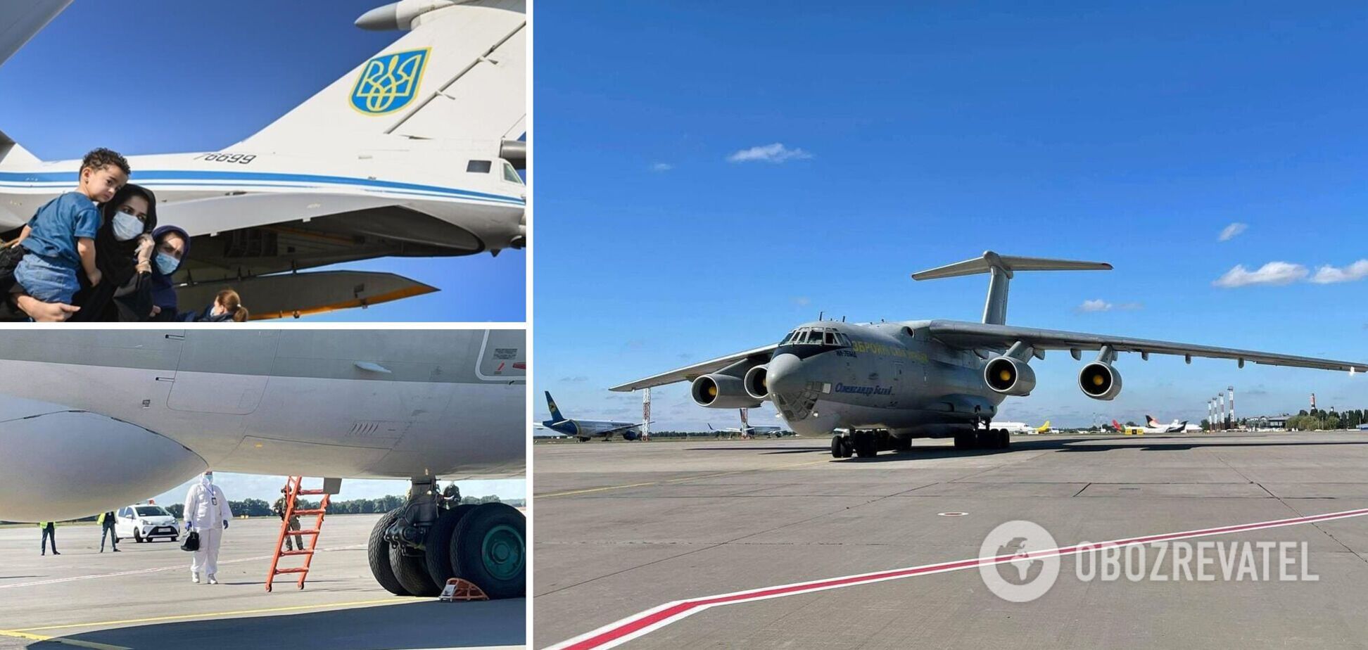 В Україні приземлилися літаки з евакуйованими з Афганістану. Ексклюзивні подробиці, фото і відео