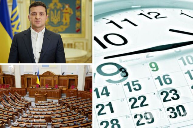 Чи скасують в Україні довгі вихідні та за яке свято нардепи проголосують зеленою кнопкою. Ексклюзив