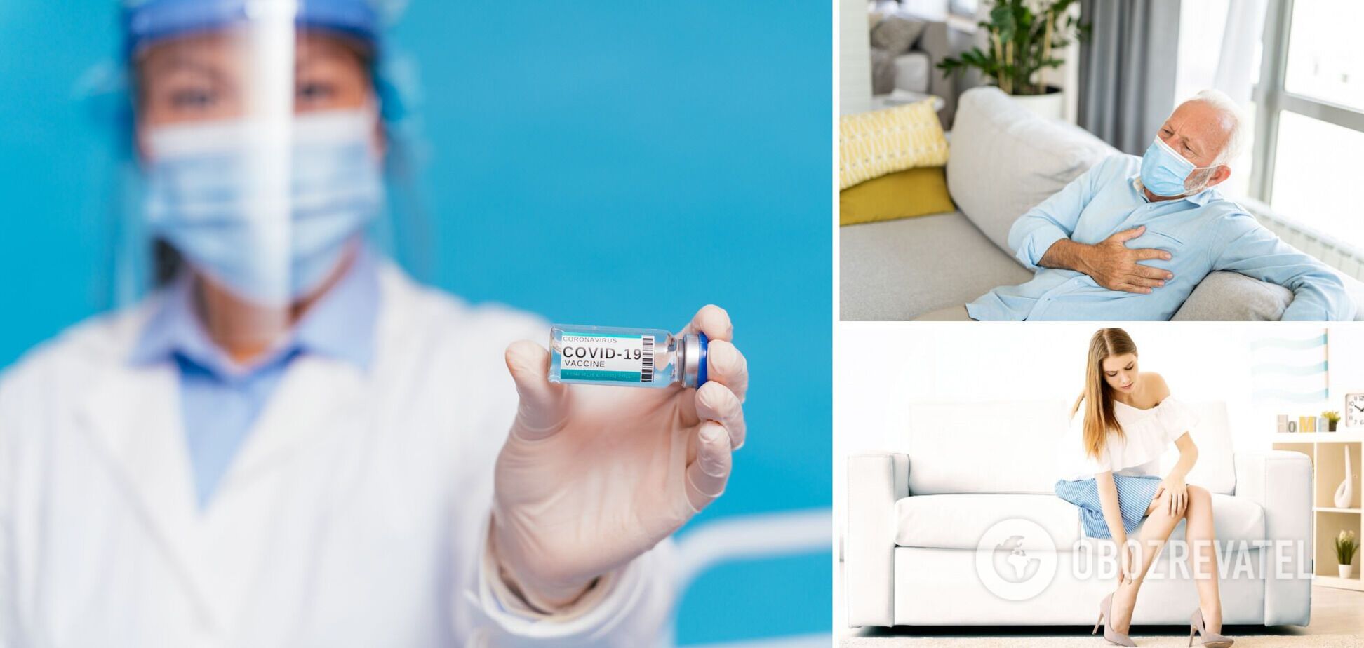 Ризик утворення тромбів після вакцинації і COVID-19