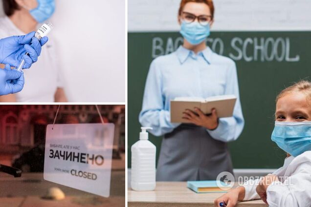 В Україні затвердили порядок відсторонення від роботи невакцинованих чиновників і вчителів: що потрібно знати