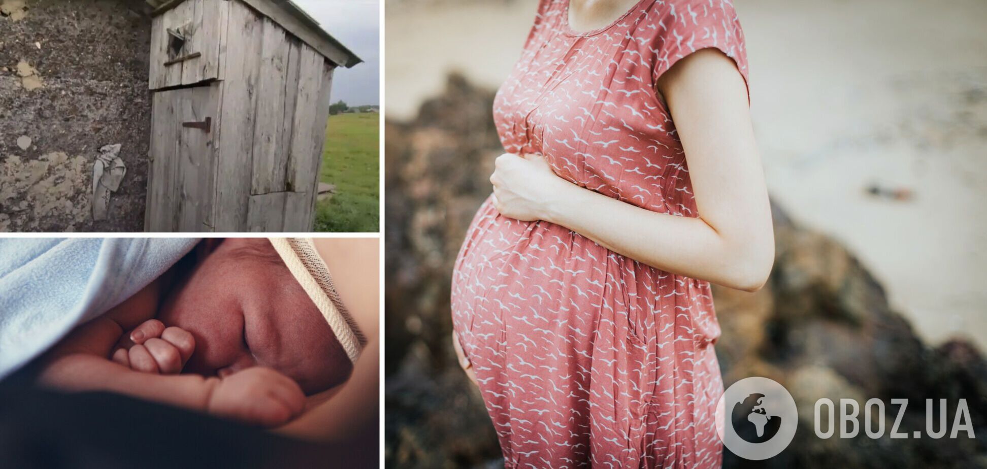 Скрывала беременность и родила в туалете: новые подробности о ребенке несовершеннолетней на Ривненщине