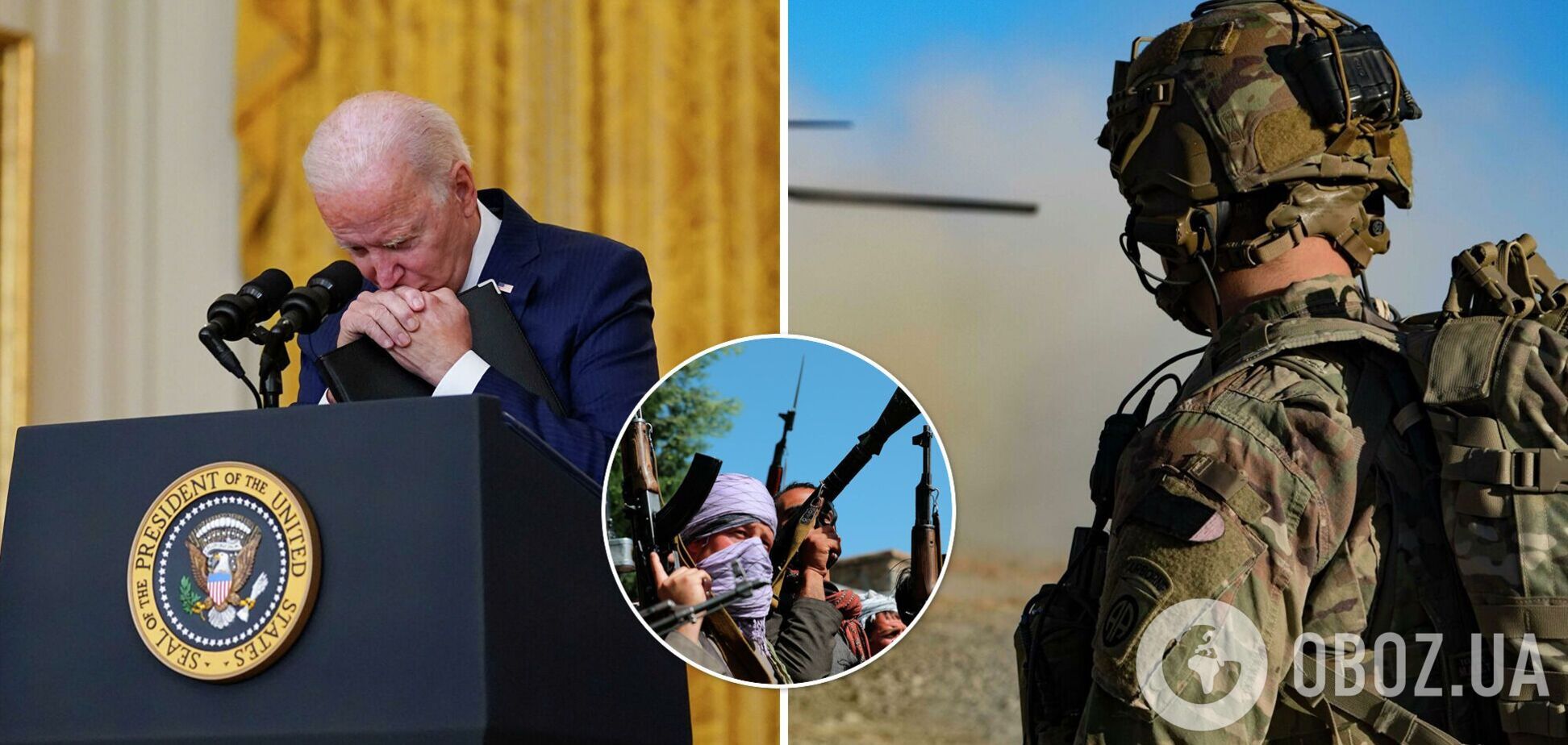 Победа или поражение? 20 лет войны в Афганистане в главных цифрах