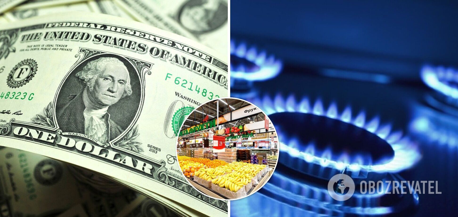 В сентябре подорожает доллар и газ