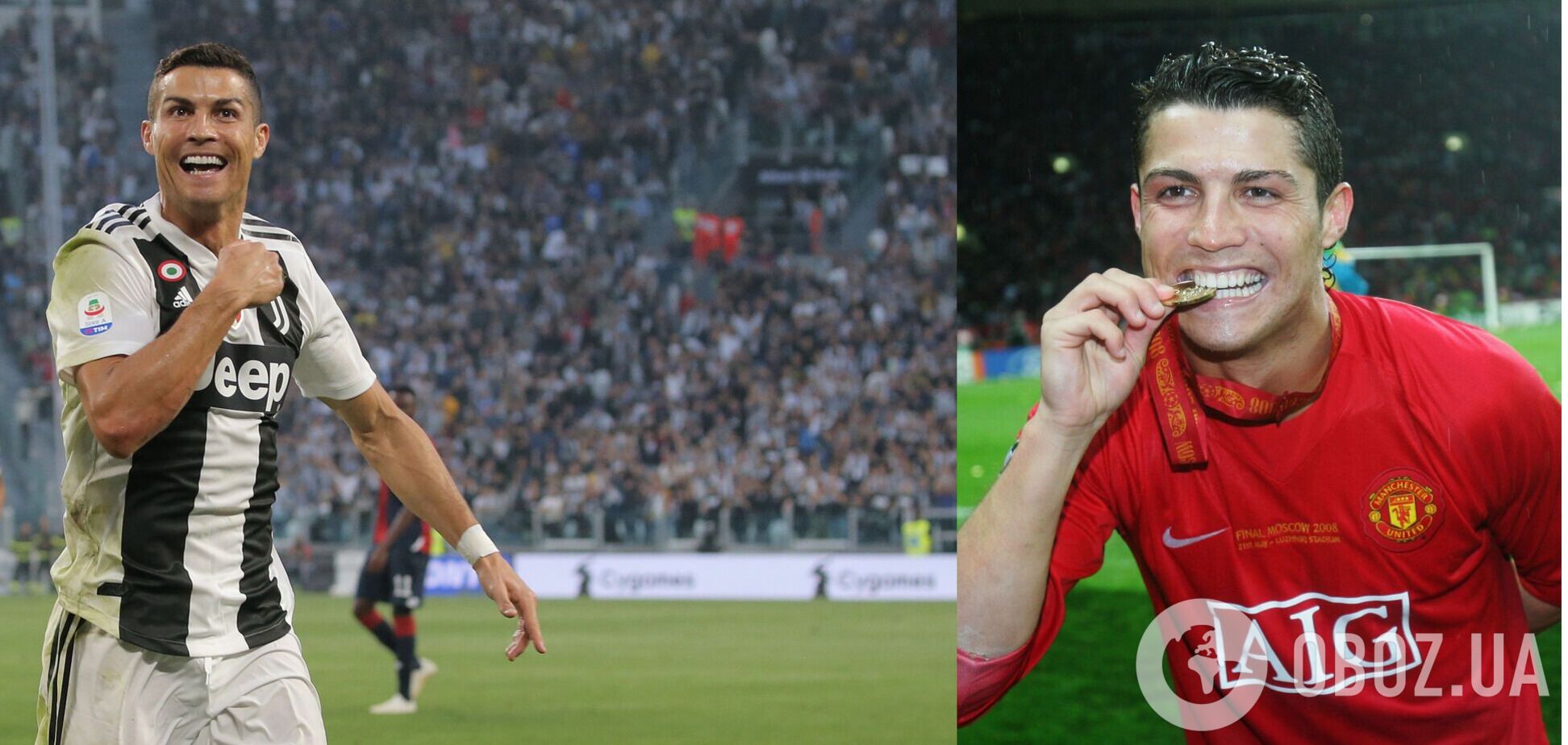 Криштиану Роналду