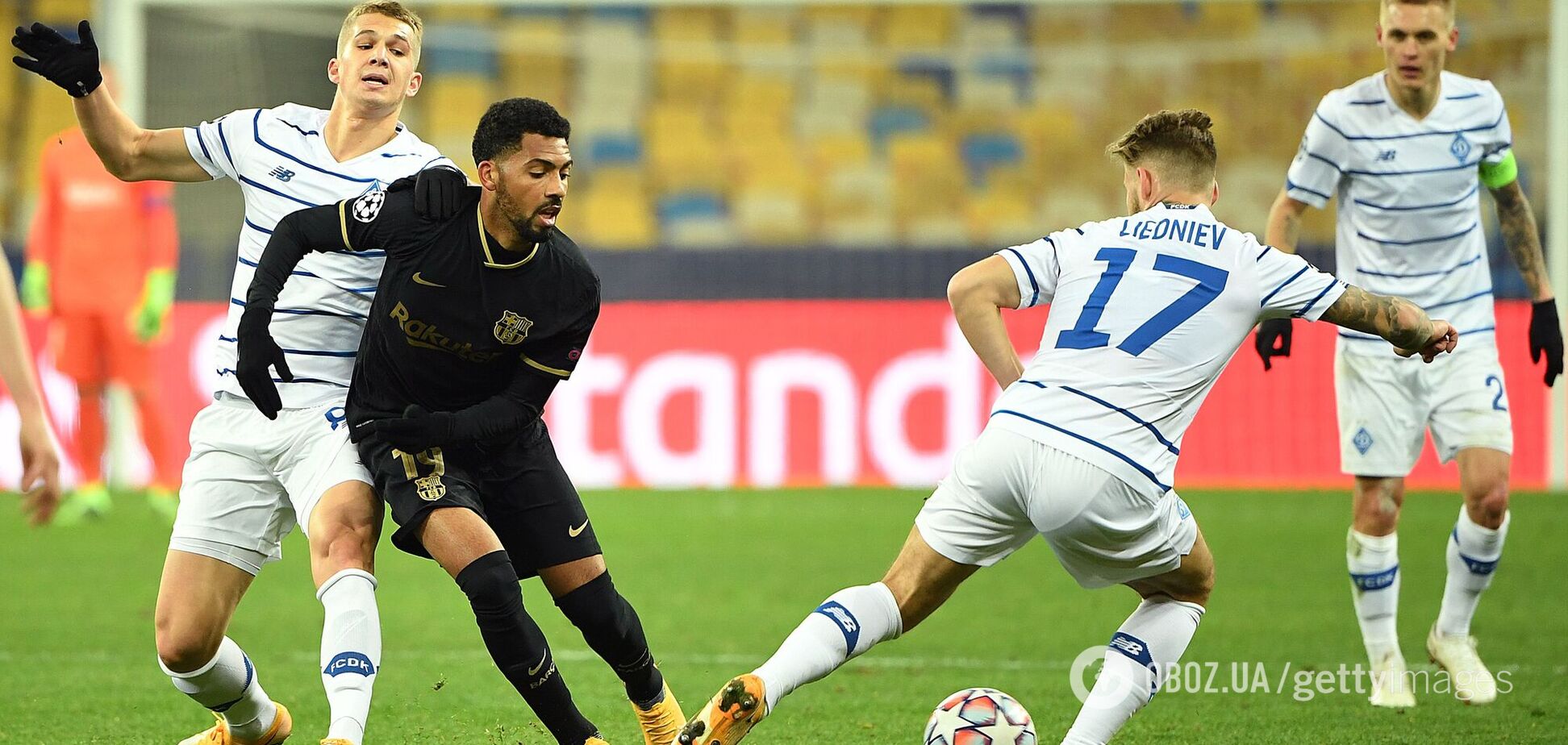 Динамо в Лиге чемпионов