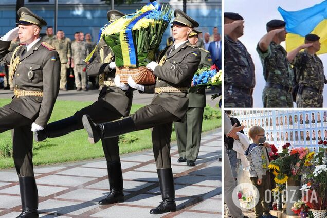 День памяти защитников Украины