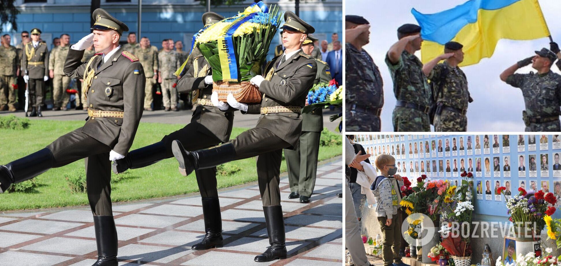 День памяти защитников Украины