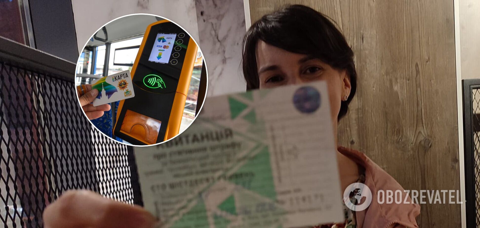 В Киеве пассажирке 'впаяли' штраф из-за валидатора и заставили заплатить онлайн