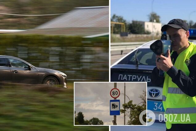 Фото- и видеофиксация нарушений скорости