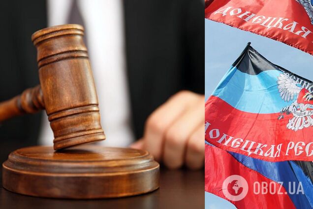 В Україні відправлять під суд 'ексзаступника міністра 'ДНР'