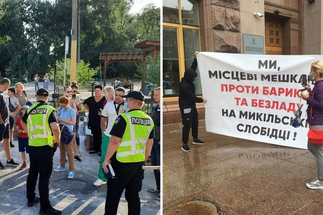 Протесты под КГГА: жители Никольской Слободки требуют убрать баррикады