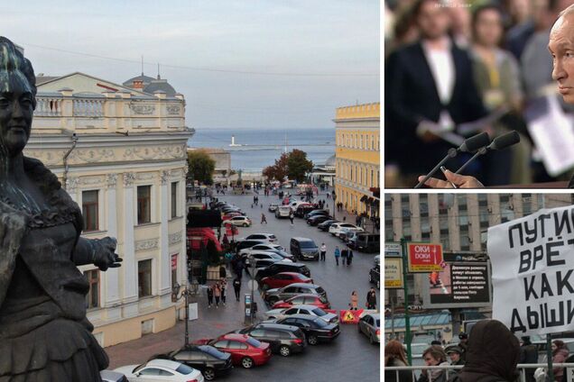 Идентификация по Юнгу. Какая судьба ждет электорат теорий Путина в Украине