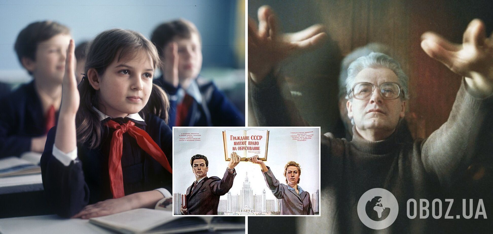 Советское образование – 'лучшее в мире'? Развенчиваем миф