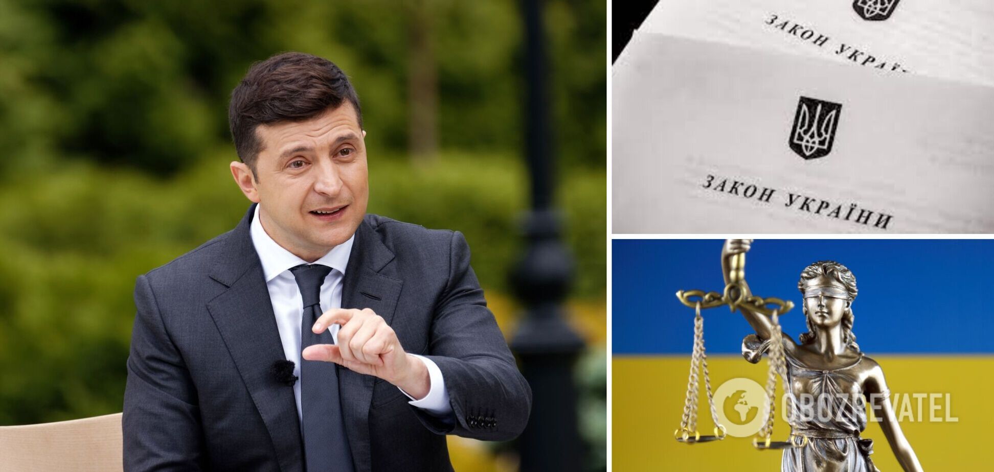 Зеленский подписал ключевые для судебной реформы законы: что изменится