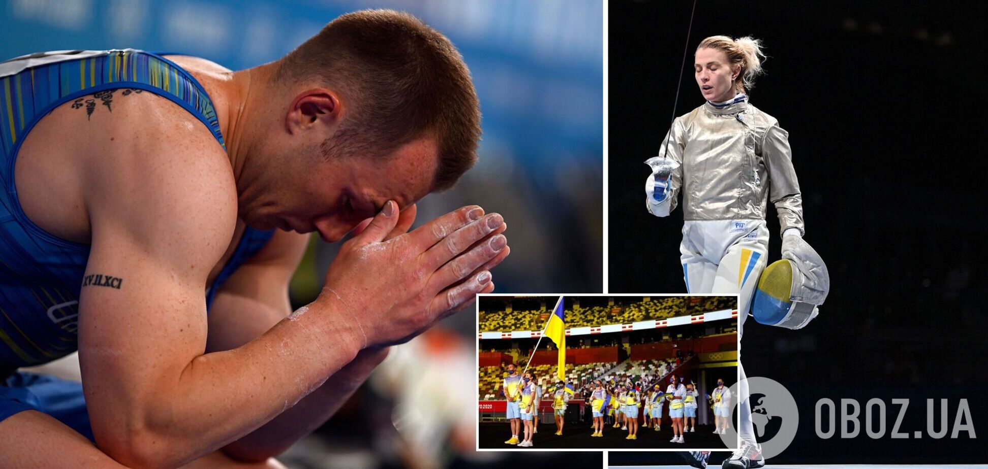 Сборная разочарований: где Украина провалилась на Олимпиаде-2020