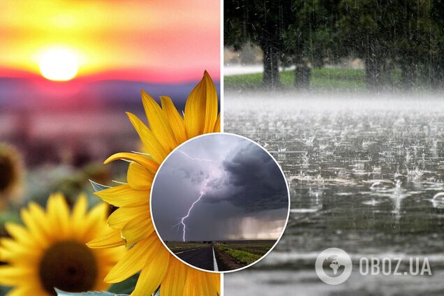 Погода в Украине 10 августа