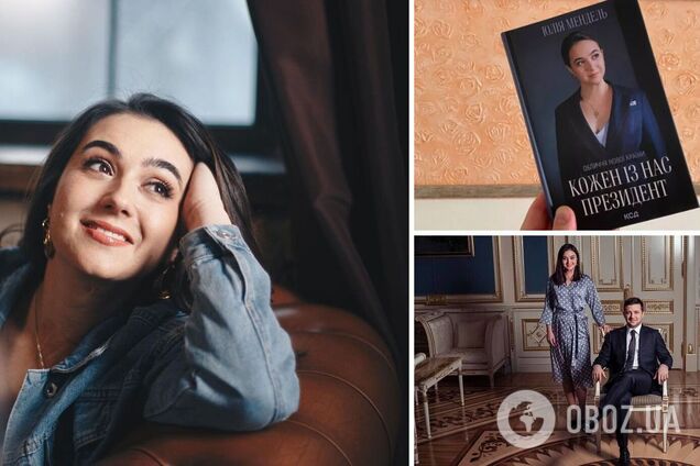 Юлия Мендель – о хейте, зависти коллег и судьбе женщины в политике. Эксклюзивное интервью