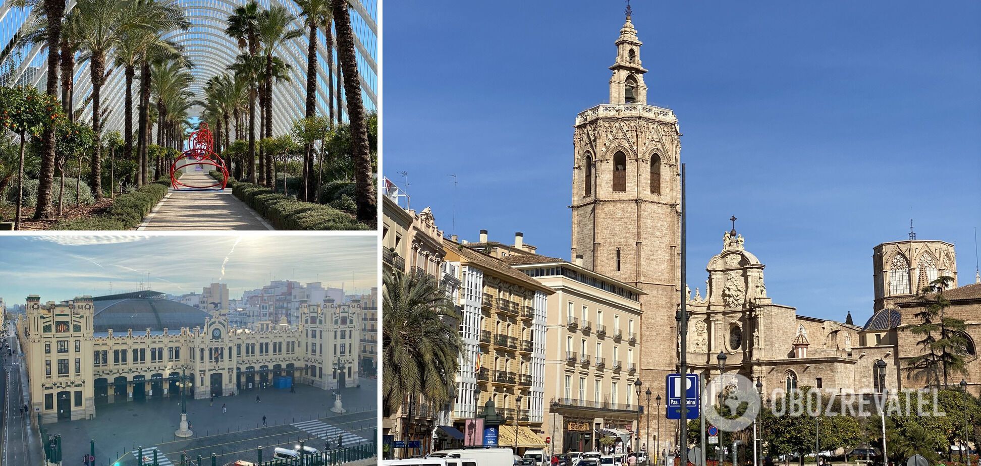 Принцесса испанской Короны – Валенсия