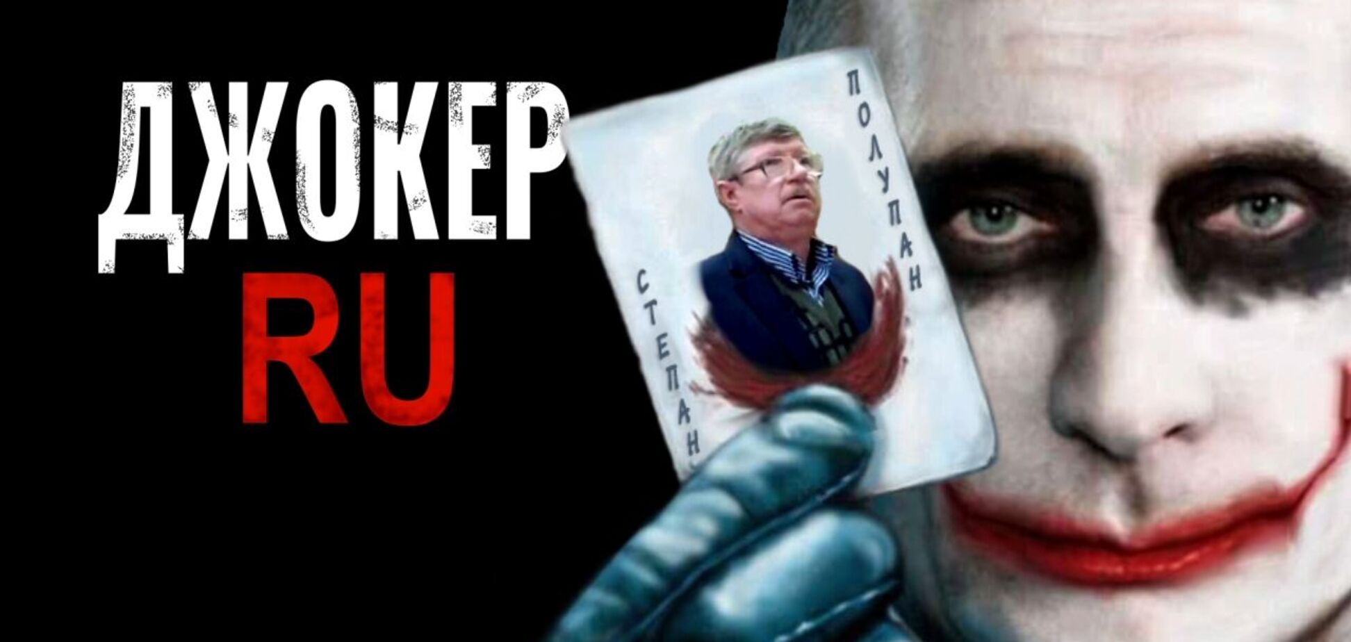 Валерий Товмач: посягательство на земли Министерства обороны Украины