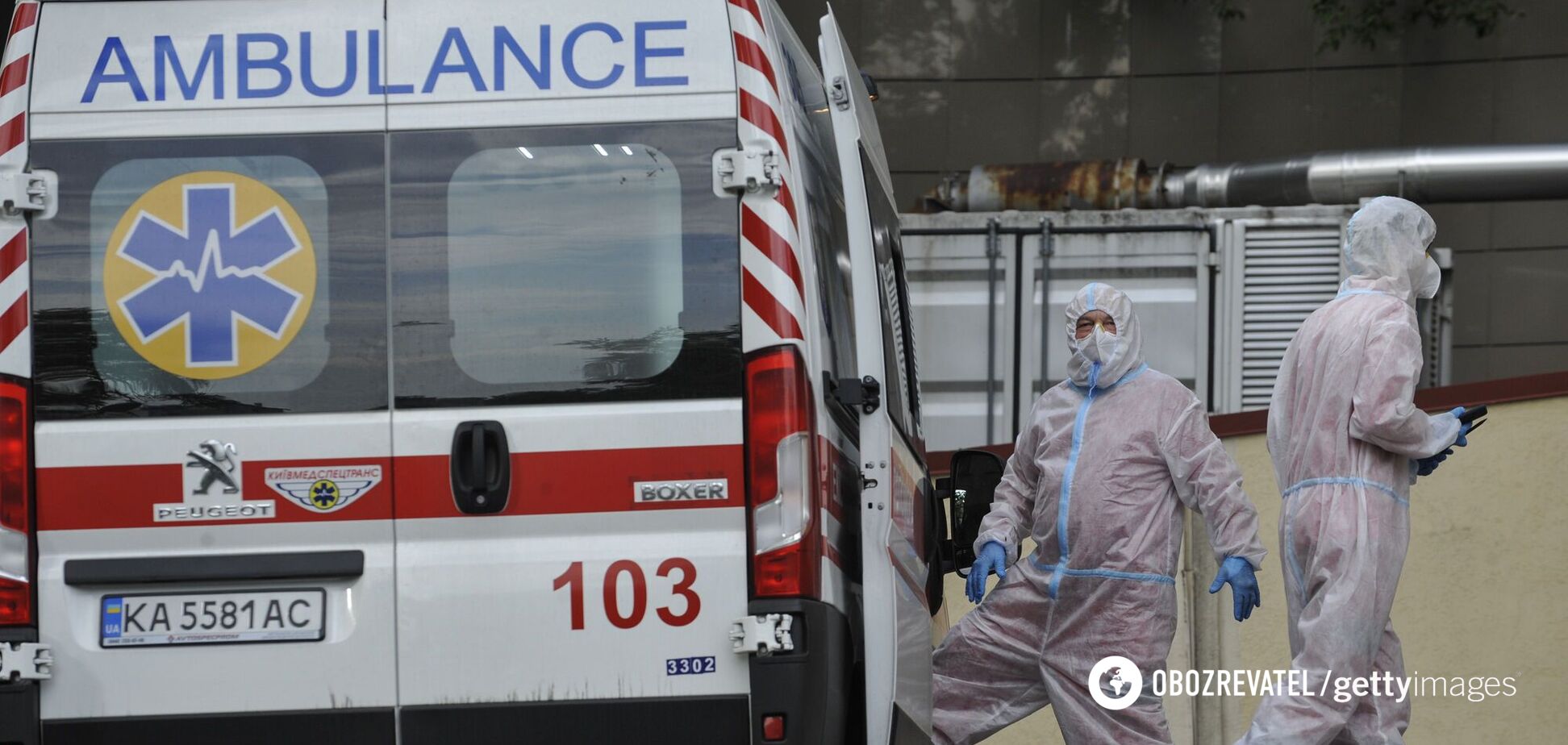 Ляшко заявил о готовности системы здравоохранения к вспышке штамма Дельта