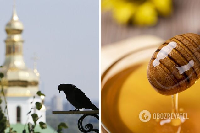 Медовий Спас 2021