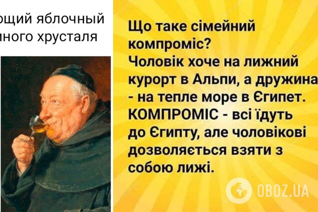 Анекдоты