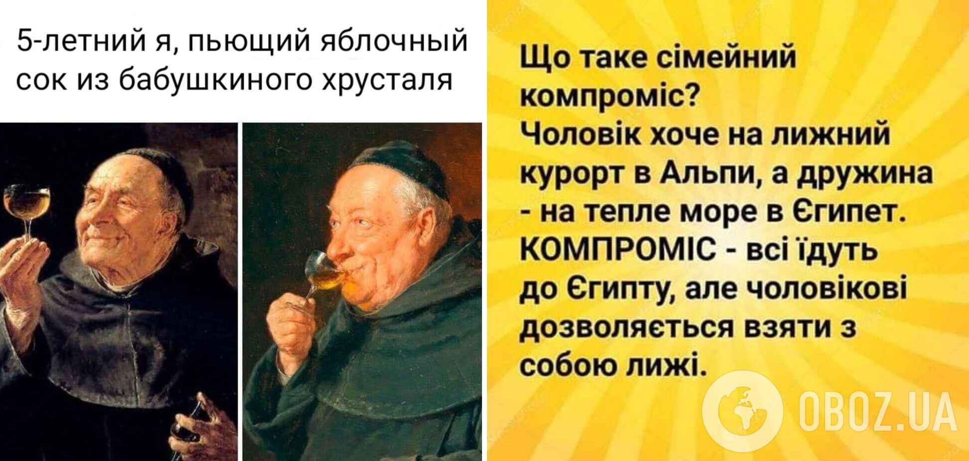 Анекдоты