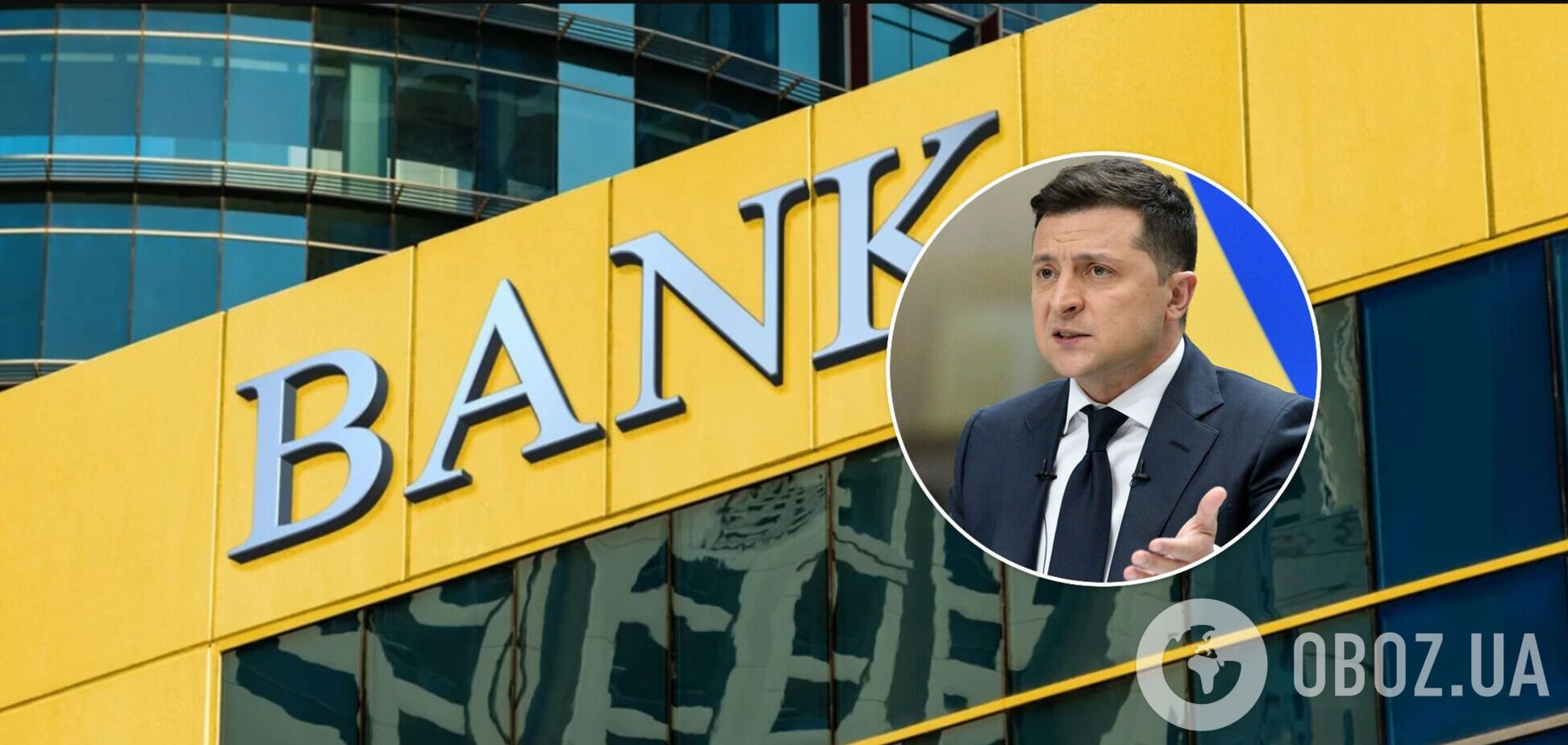 Зеленський підписав закон про ліквідацію банків і виплати вкладникам: що зміниться