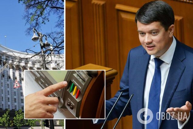 Разумков анонсував кадрові зміни в уряді восени