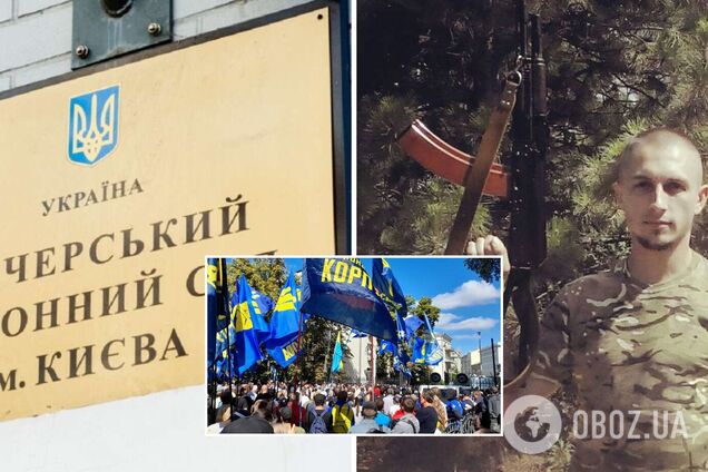 Суд отправил под арест двух представителей Нацкорпуса из-за столкновений под ОПУ