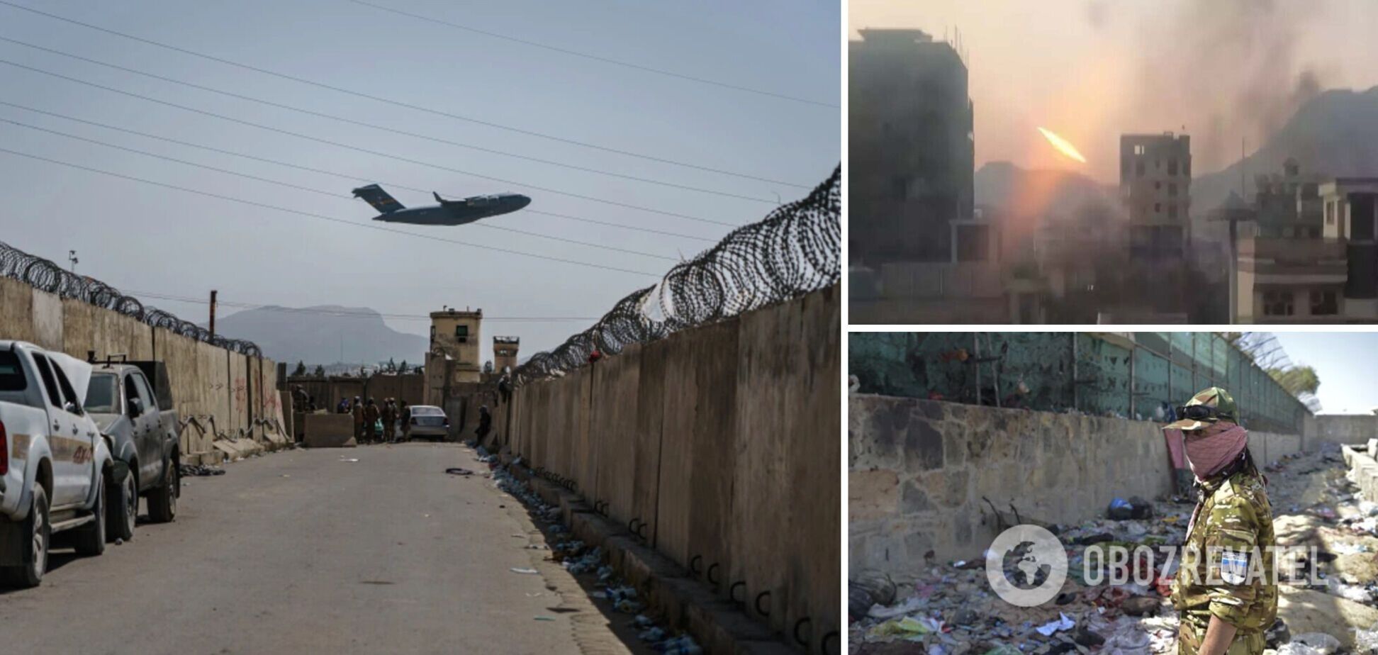 Війна в Афганістані