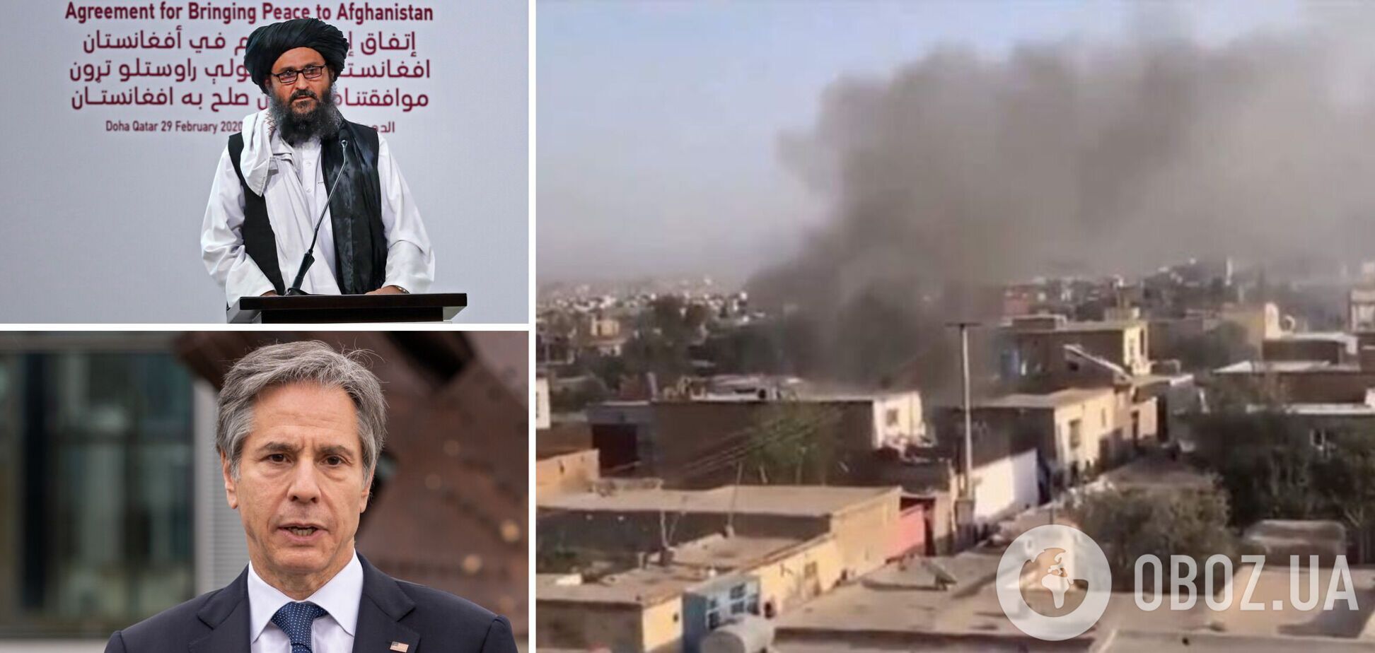 Новые обстрелы Кабула и условие для признания 'Талибана'. Главное о ситуации в Афганистане