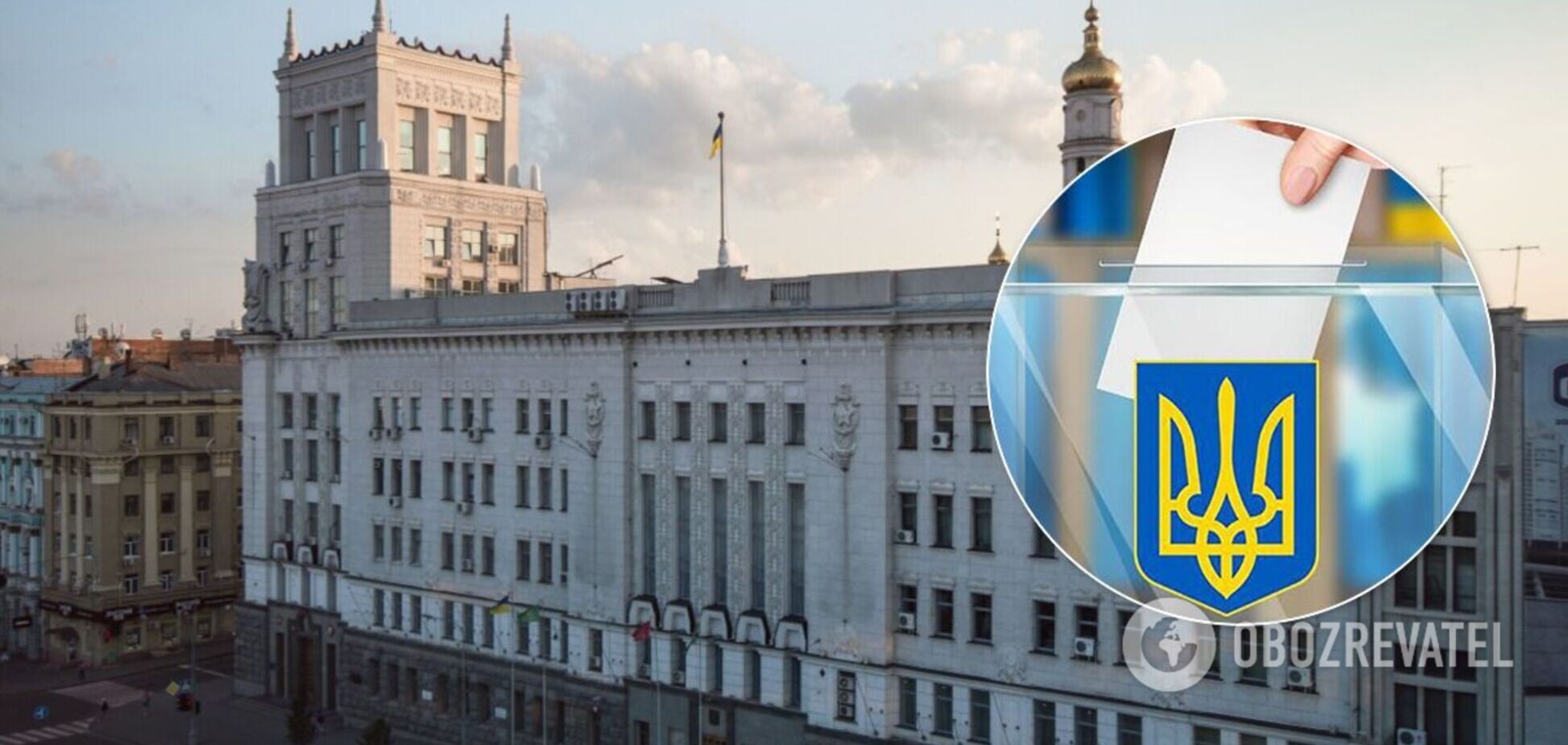 На выборы мэра Харькова зарегистрировали 13 кандидатов: полный список