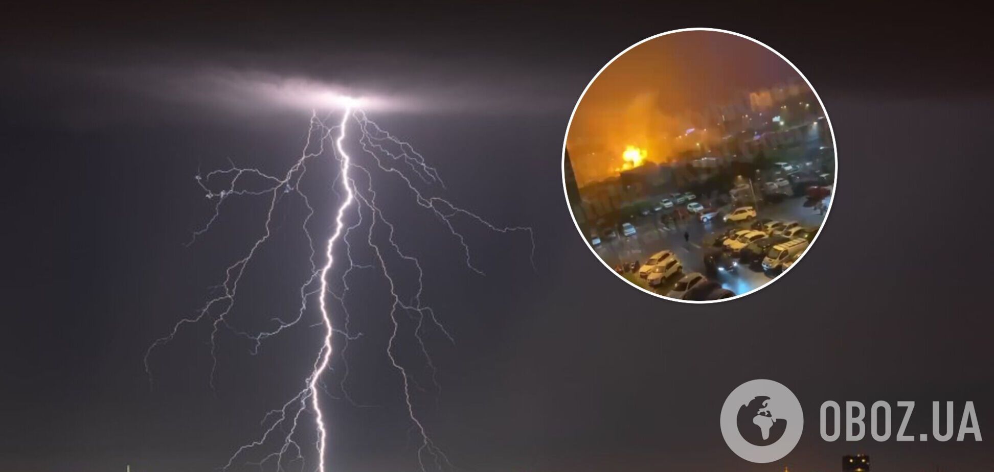 Пожар возле киевского кафе: спасатели сообщили подробности об ударе молнии. Видео 18+