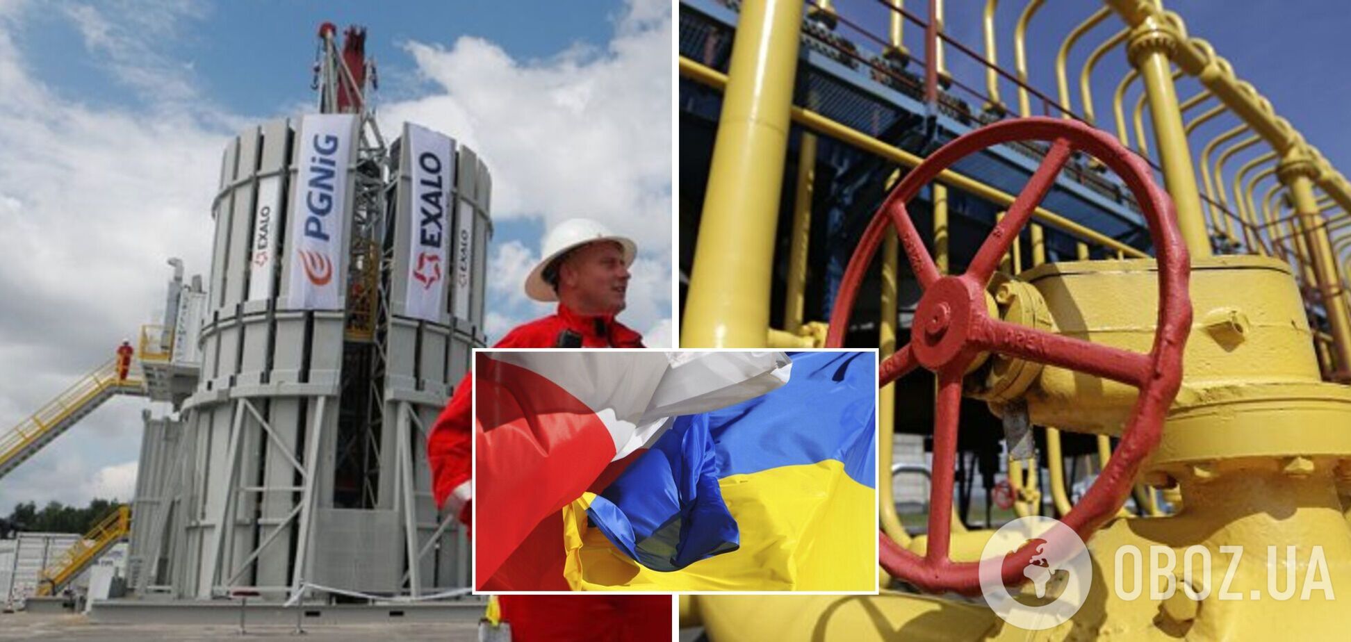 Польская компания PGNiG будет искать и добывать газ в Украине
