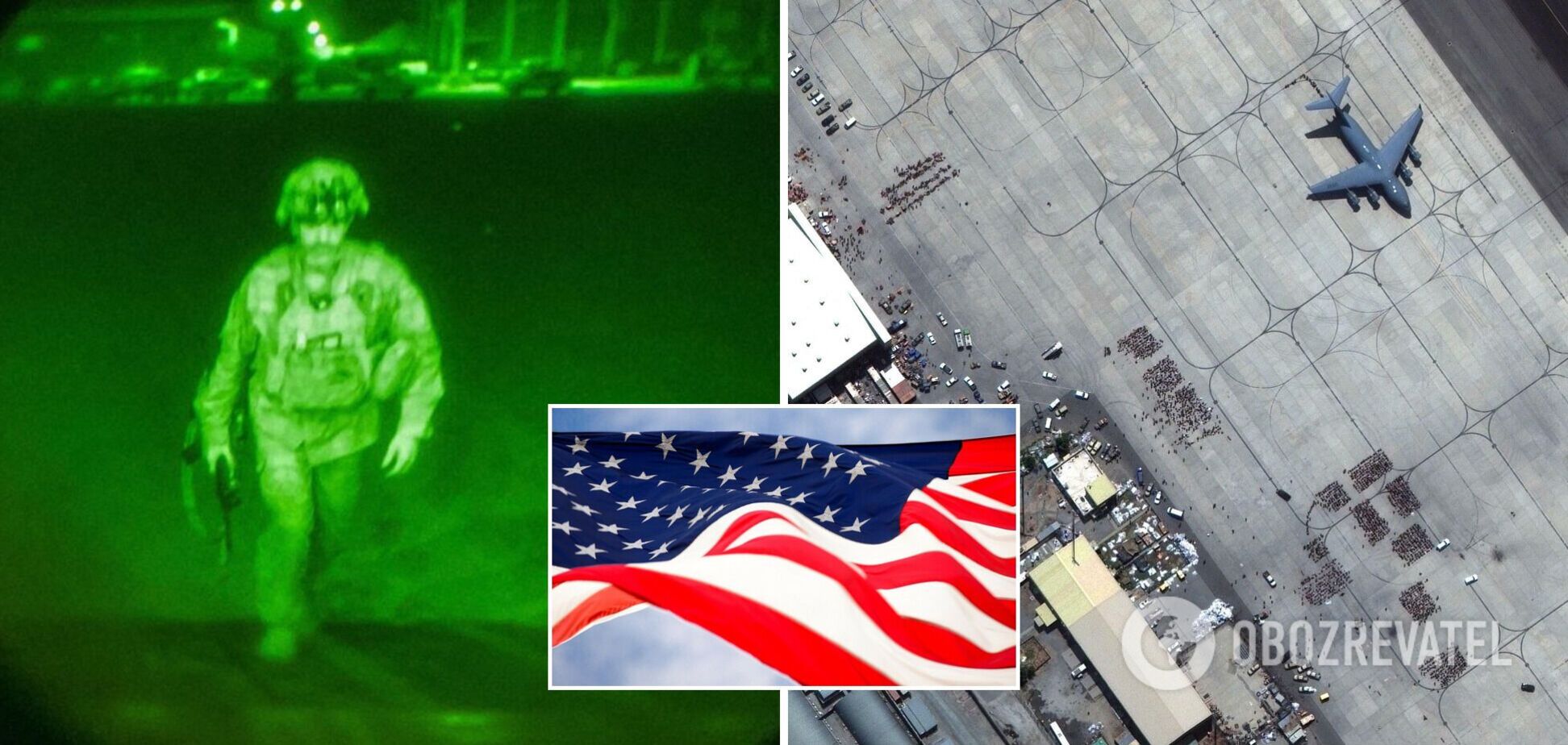 У США показали фото останнього американського військового, який покинув Афганістан