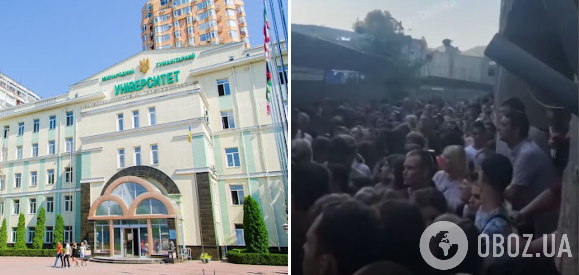 Під будівлею зібралася майже тисяча осіб