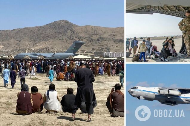 Эвакуация из Афганистана