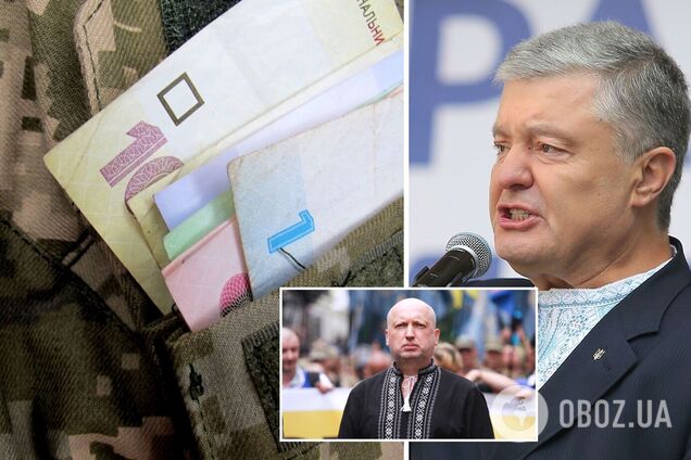 Зарплаты в ВСУ последний раз повышали еще во времена Порошенко, – Турчинов