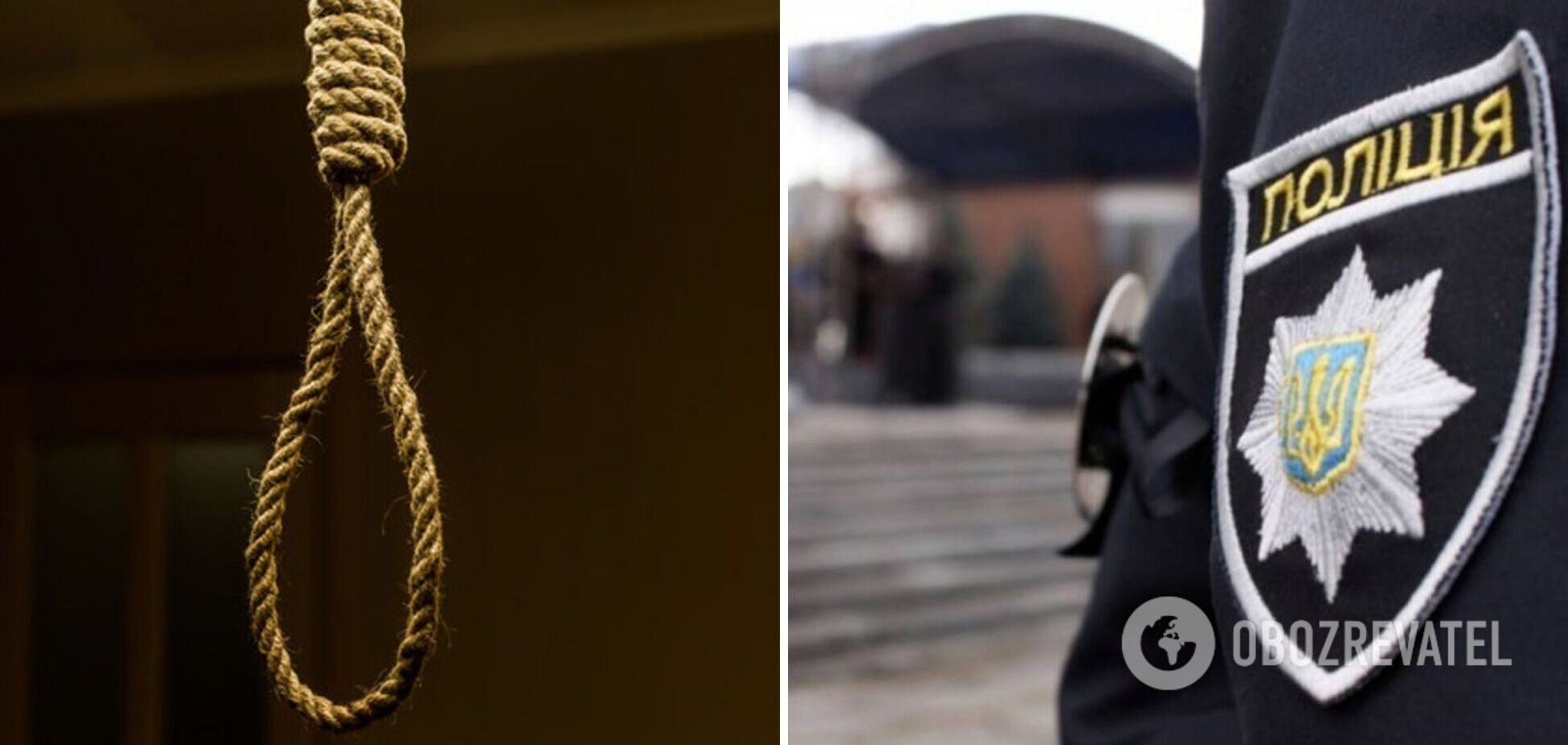 На Ривненщине покончила с собой мать троих детей: женщина оставила предсмертные записки