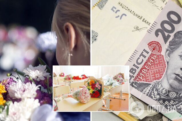 За цветы на 1 сентября в Украине придется заплатить до 500 грн