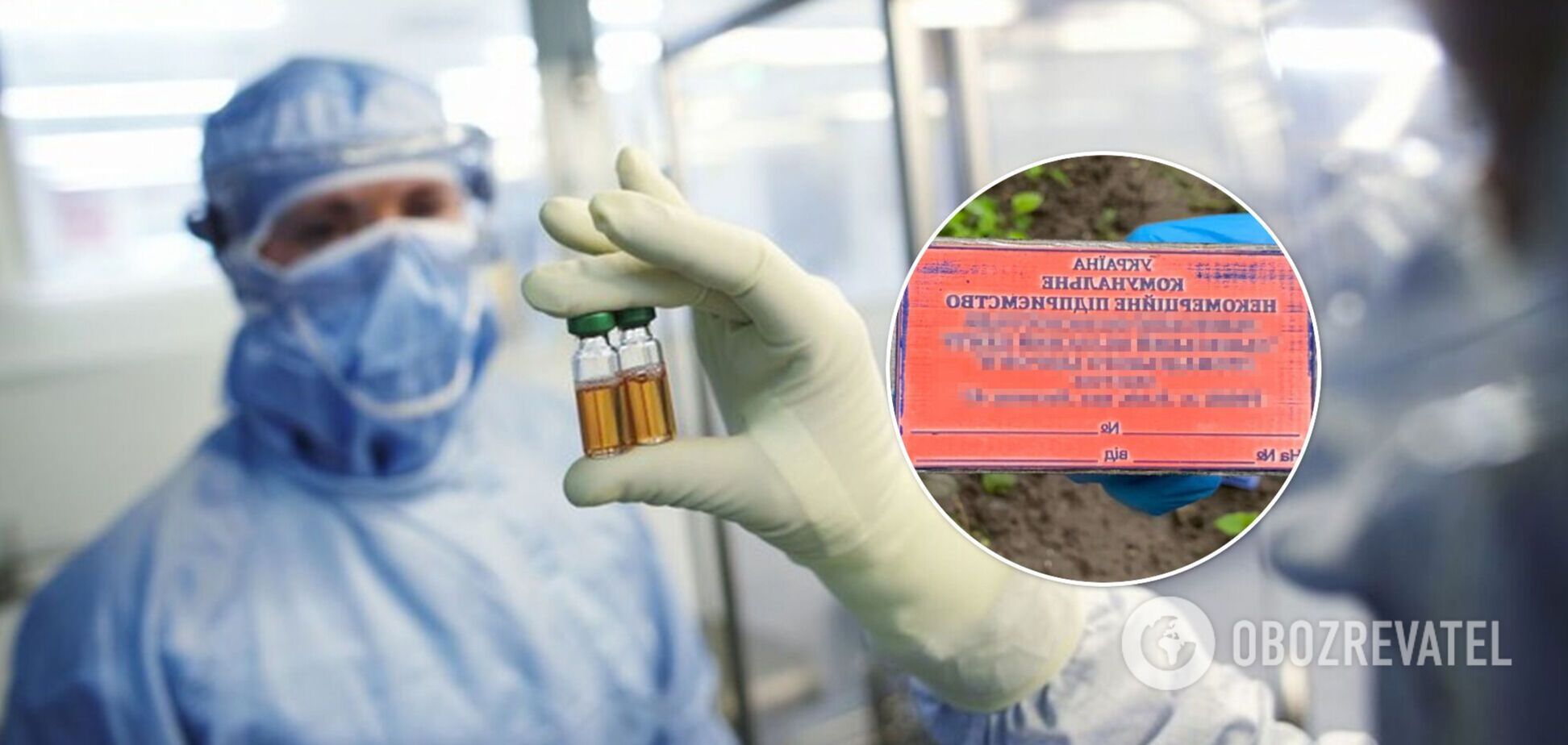 В Україні продавали довідки про вакцинацію від COVID-19